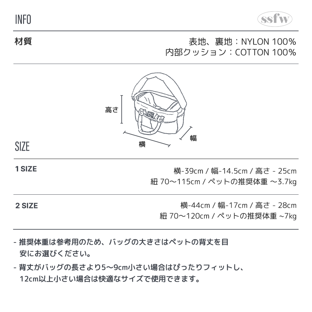 SSFW】メロウバッグ グロッシー ホワイト | ペット用の食品